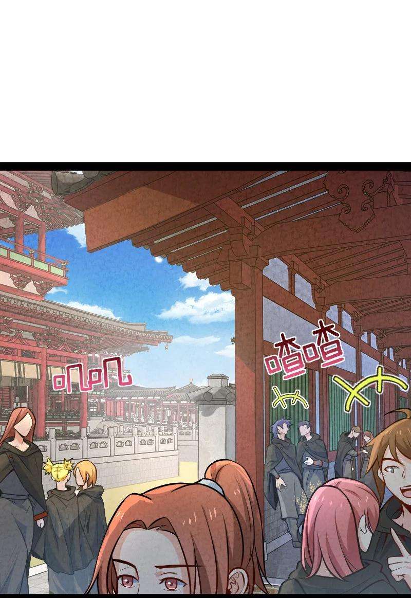 你真是个天才045 哗众取宠