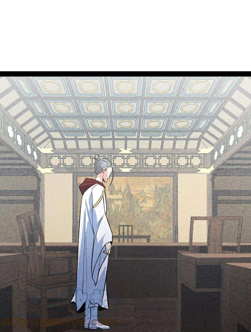 你真是个天才045 哗众取宠