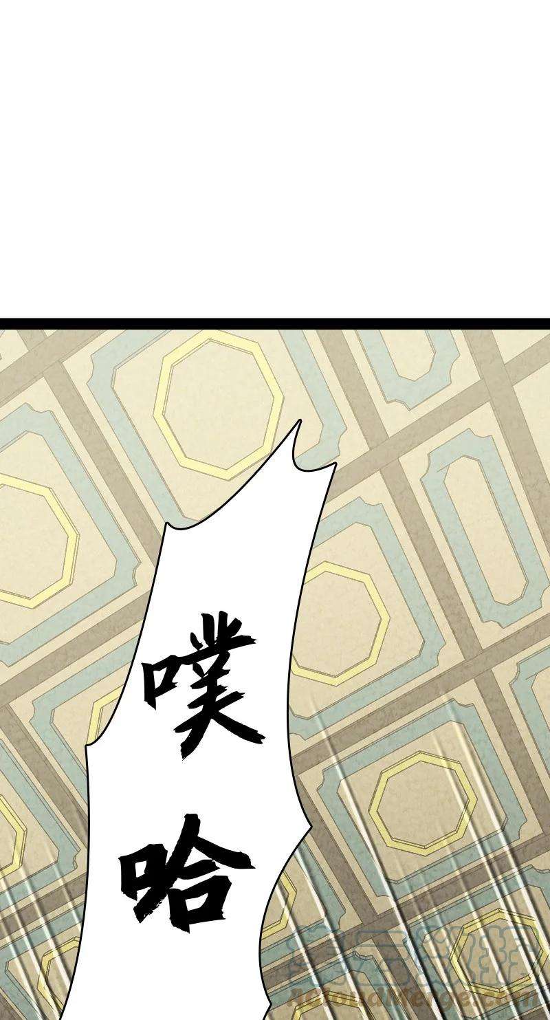 你真是个天才045 哗众取宠