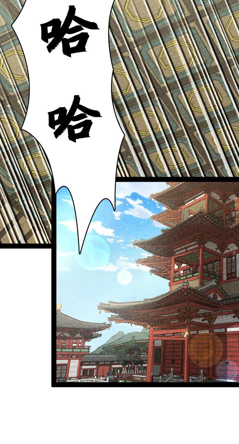 你真是个天才045 哗众取宠
