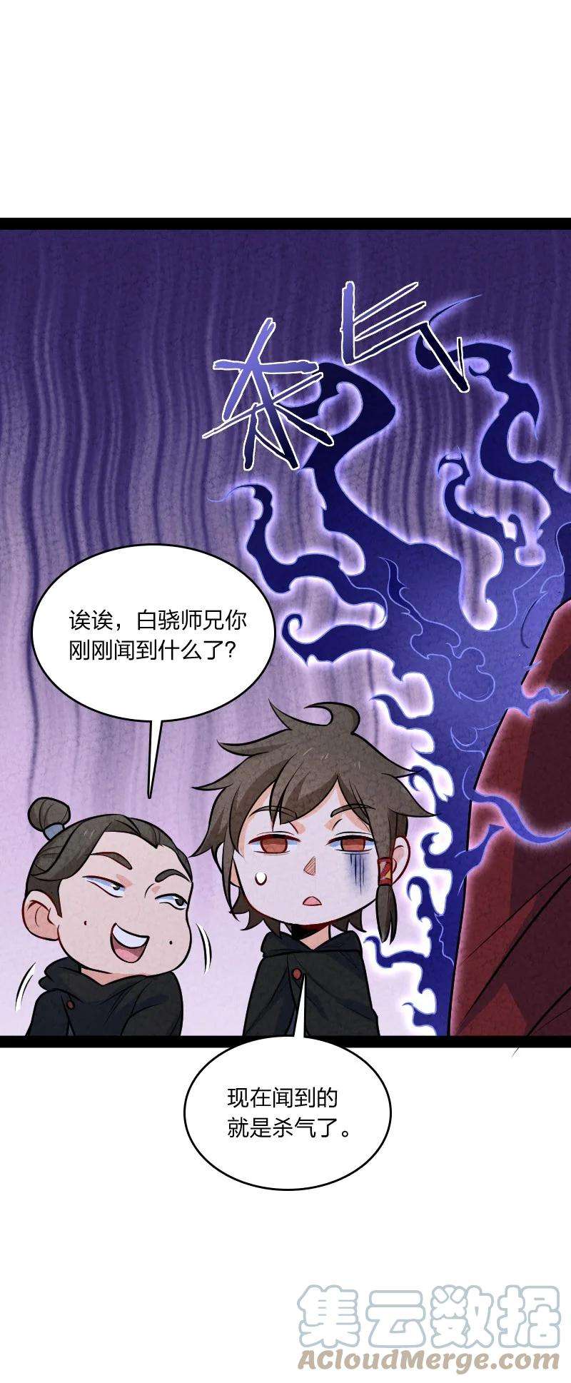 你真是个天才045 哗众取宠