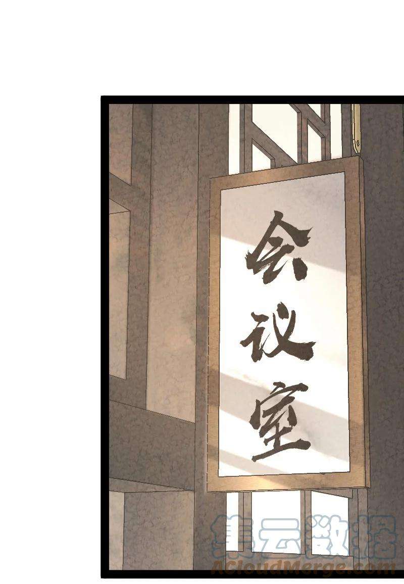 你真是个天才045 哗众取宠