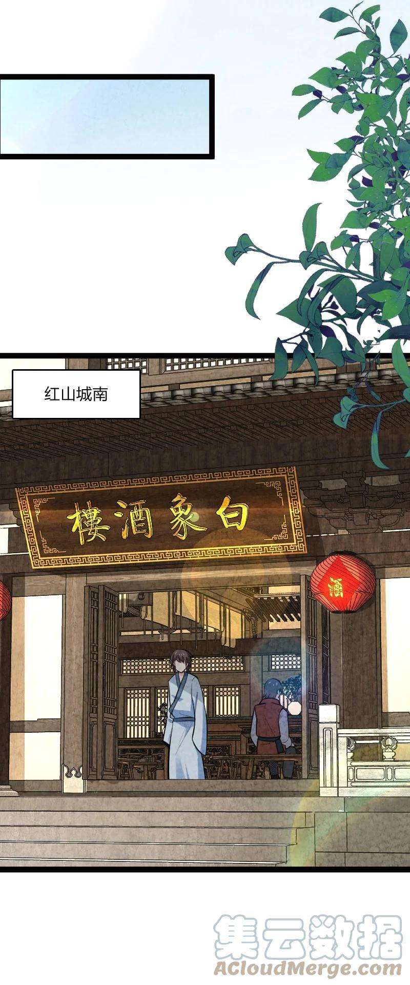 你真是个天才047 暗中行动