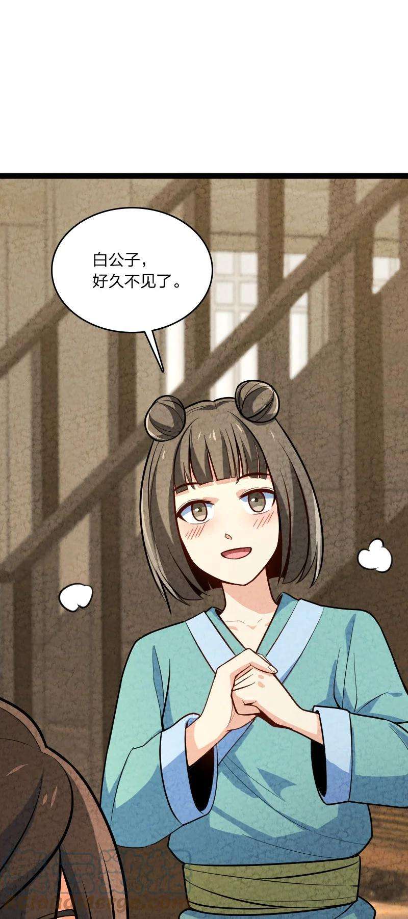 你真是个天才047 暗中行动