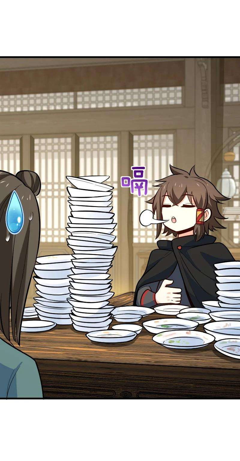 你真是个天才047 暗中行动