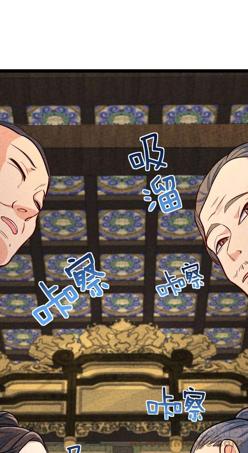你真是个天才047 暗中行动