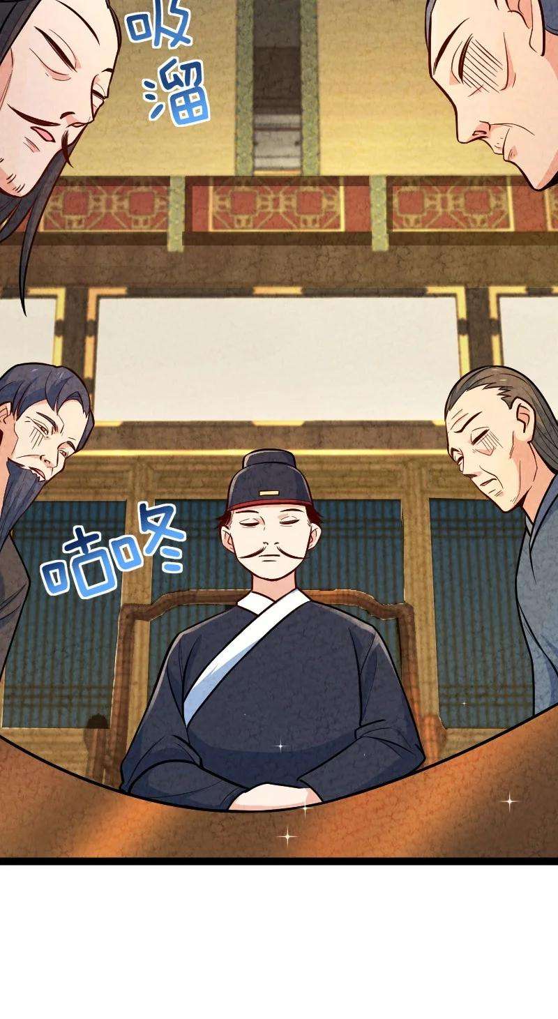 你真是个天才047 暗中行动