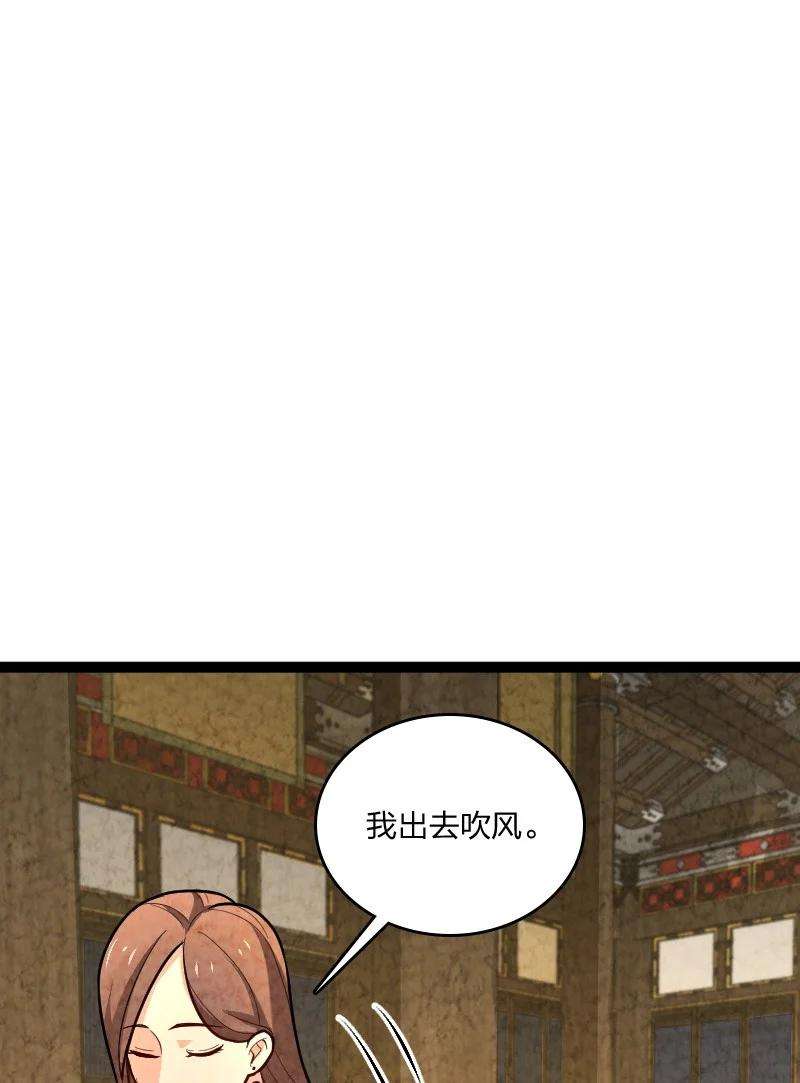 你真是个天才047 暗中行动