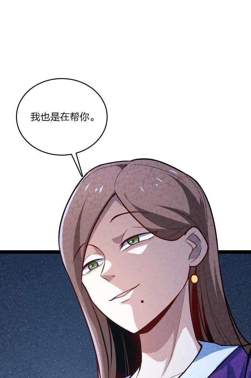 你真是个天才047 暗中行动
