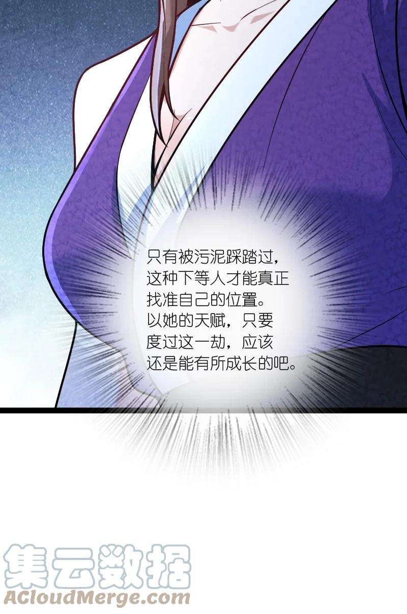 你真是个天才047 暗中行动
