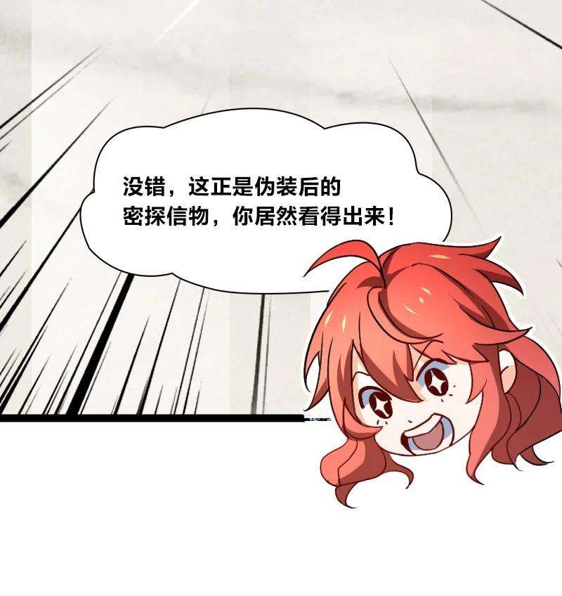 你真是个天才048 问问说法