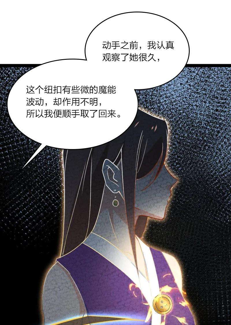 你真是个天才048 问问说法