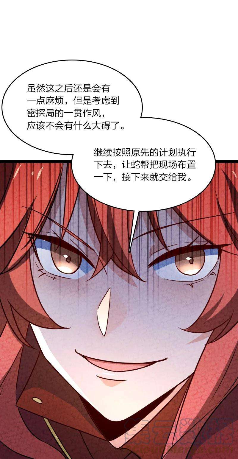 你真是个天才048 问问说法