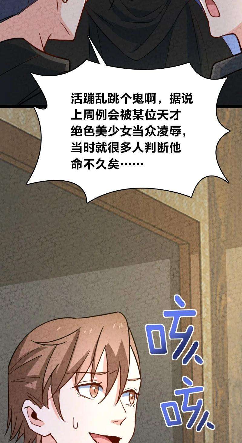 你真是个天才048 问问说法