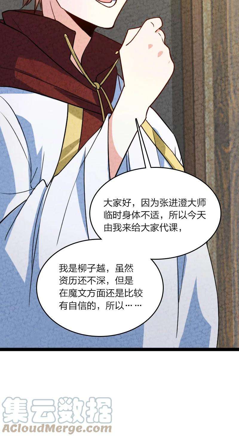 你真是个天才048 问问说法