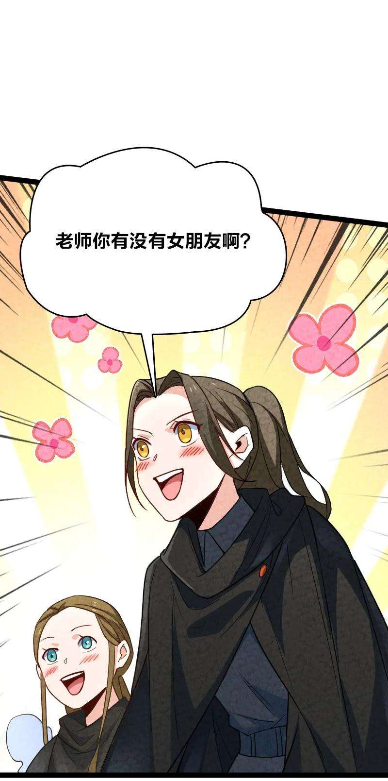 你真是个天才048 问问说法