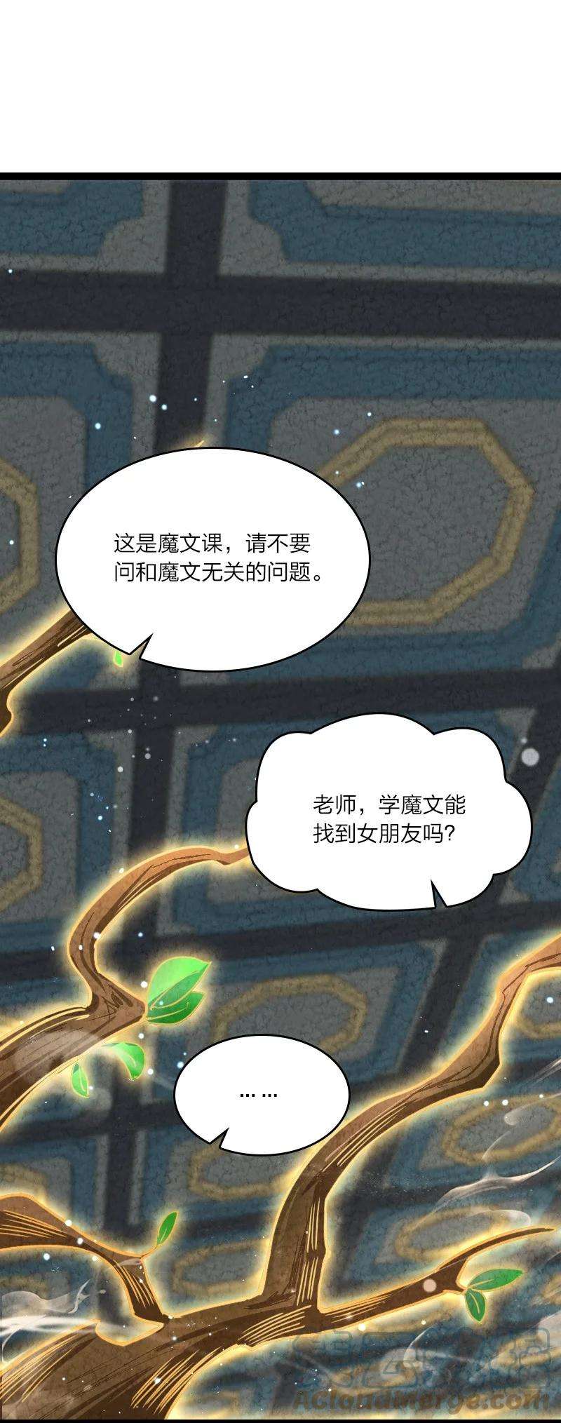 你真是个天才048 问问说法