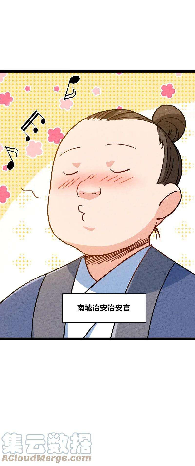你真是个天才048 问问说法