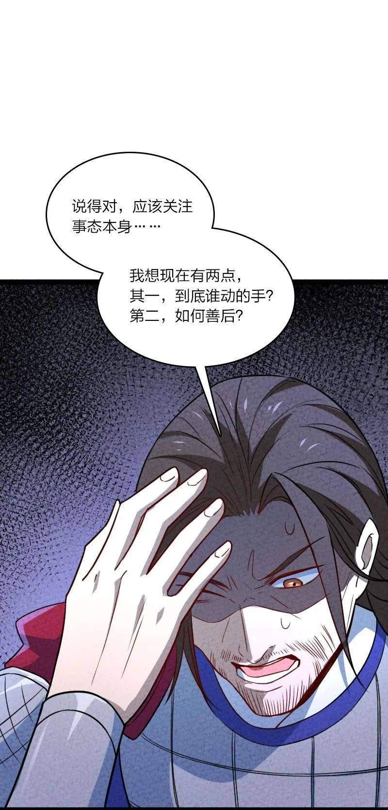 你真是个天才048 问问说法
