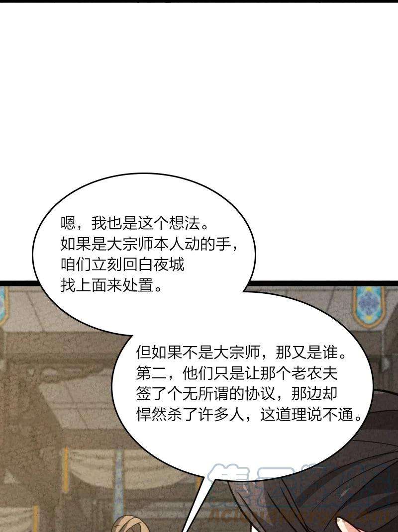 你真是个天才048 问问说法