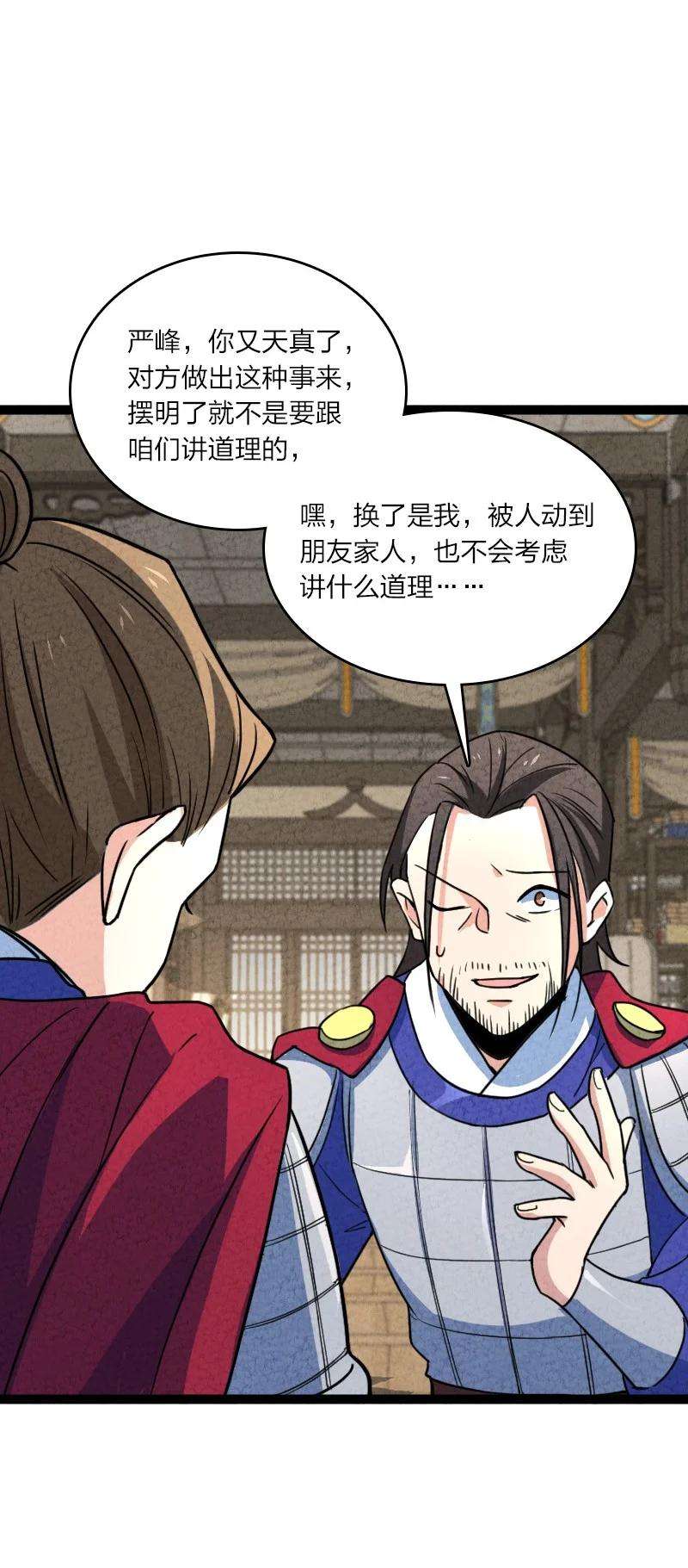 你真是个天才048 问问说法