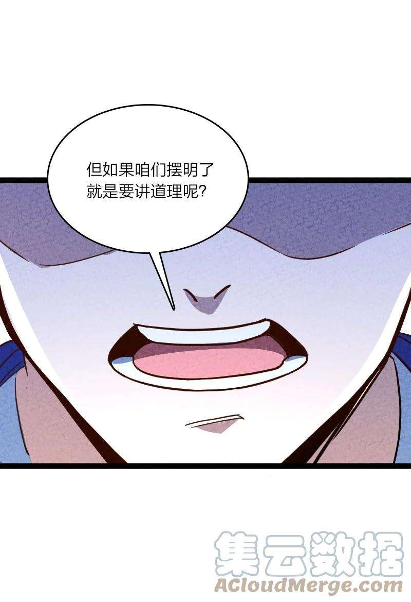 你真是个天才048 问问说法