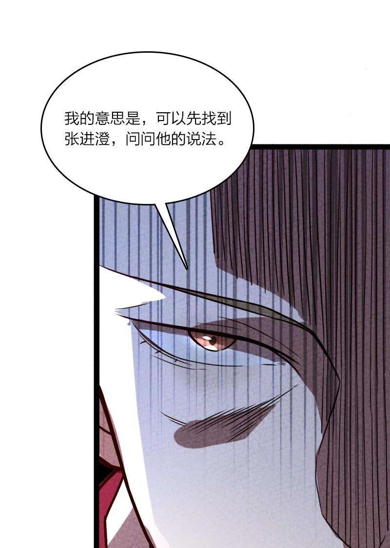 你真是个天才048 问问说法
