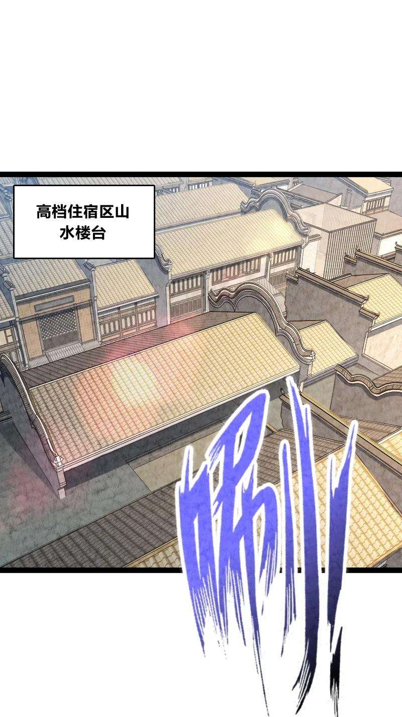 你真是个天才049 讲道理