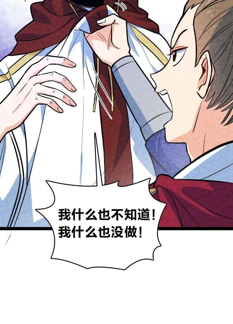 你真是个天才049 讲道理
