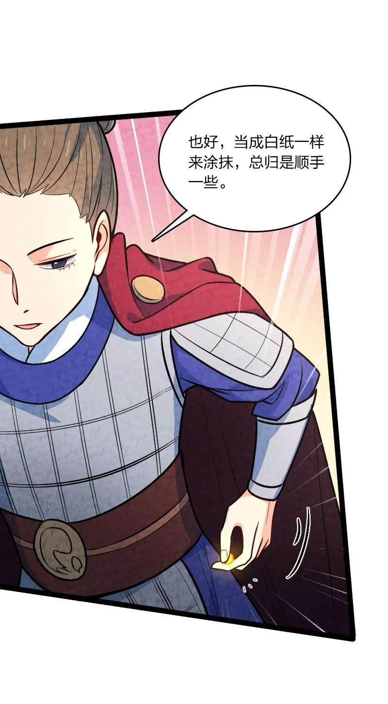 你真是个天才049 讲道理
