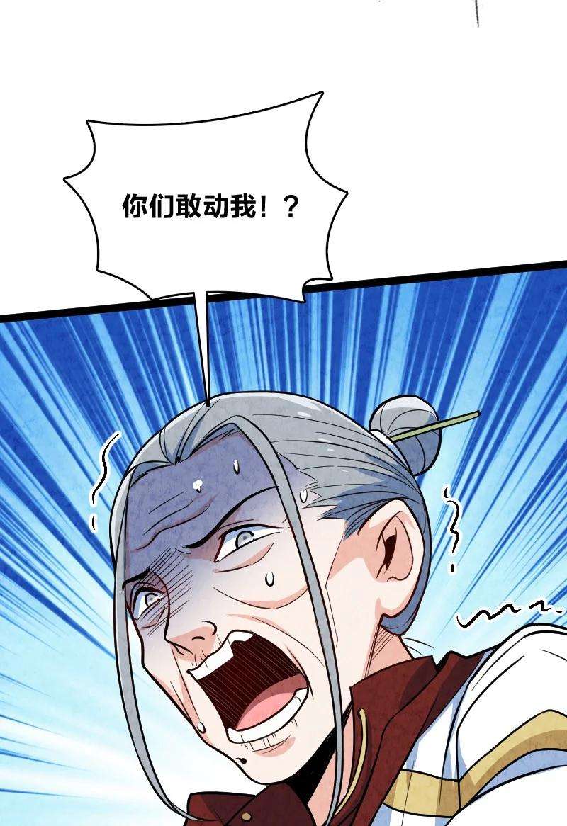 你真是个天才049 讲道理