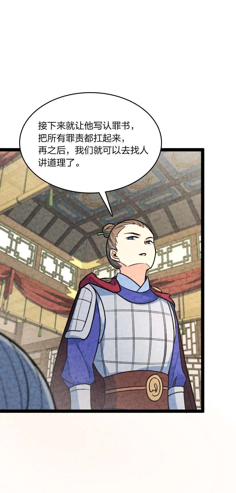 你真是个天才049 讲道理