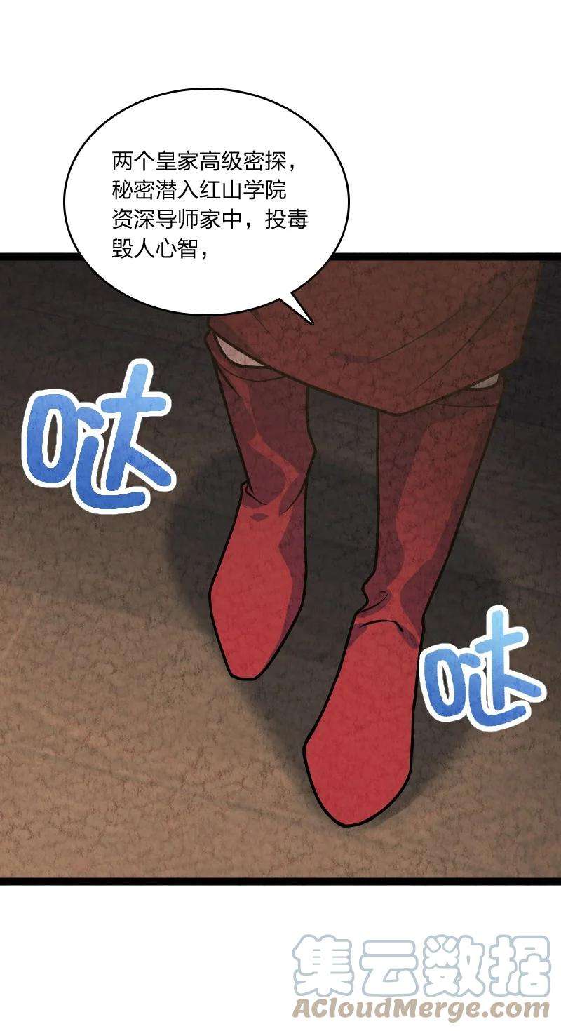 你真是个天才049 讲道理