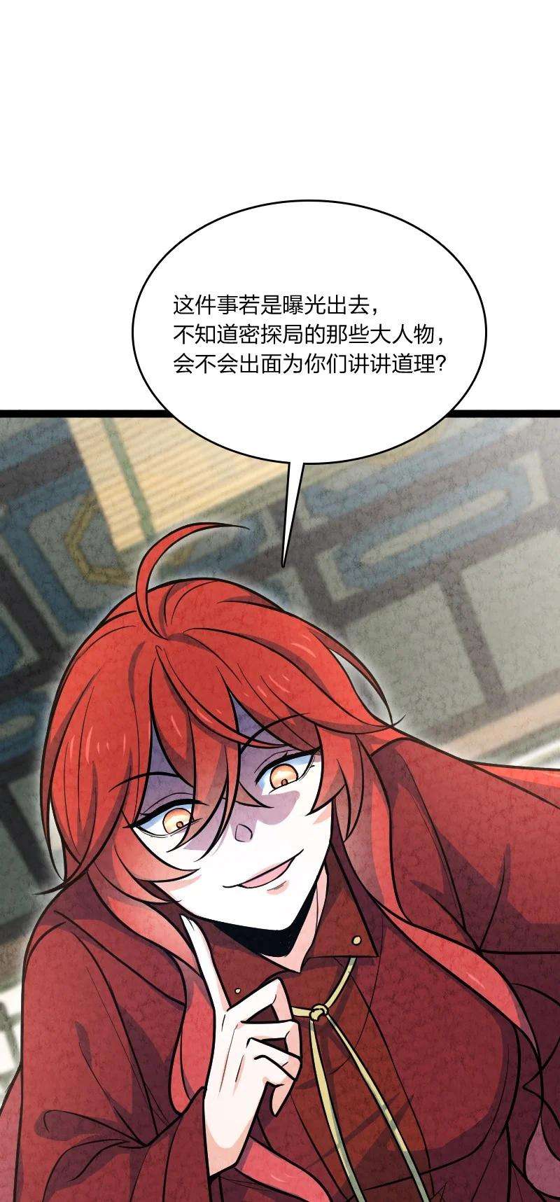 你真是个天才049 讲道理