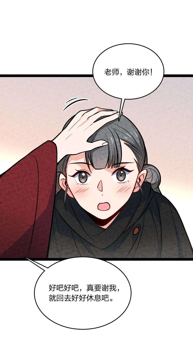 你真是个天才049 讲道理