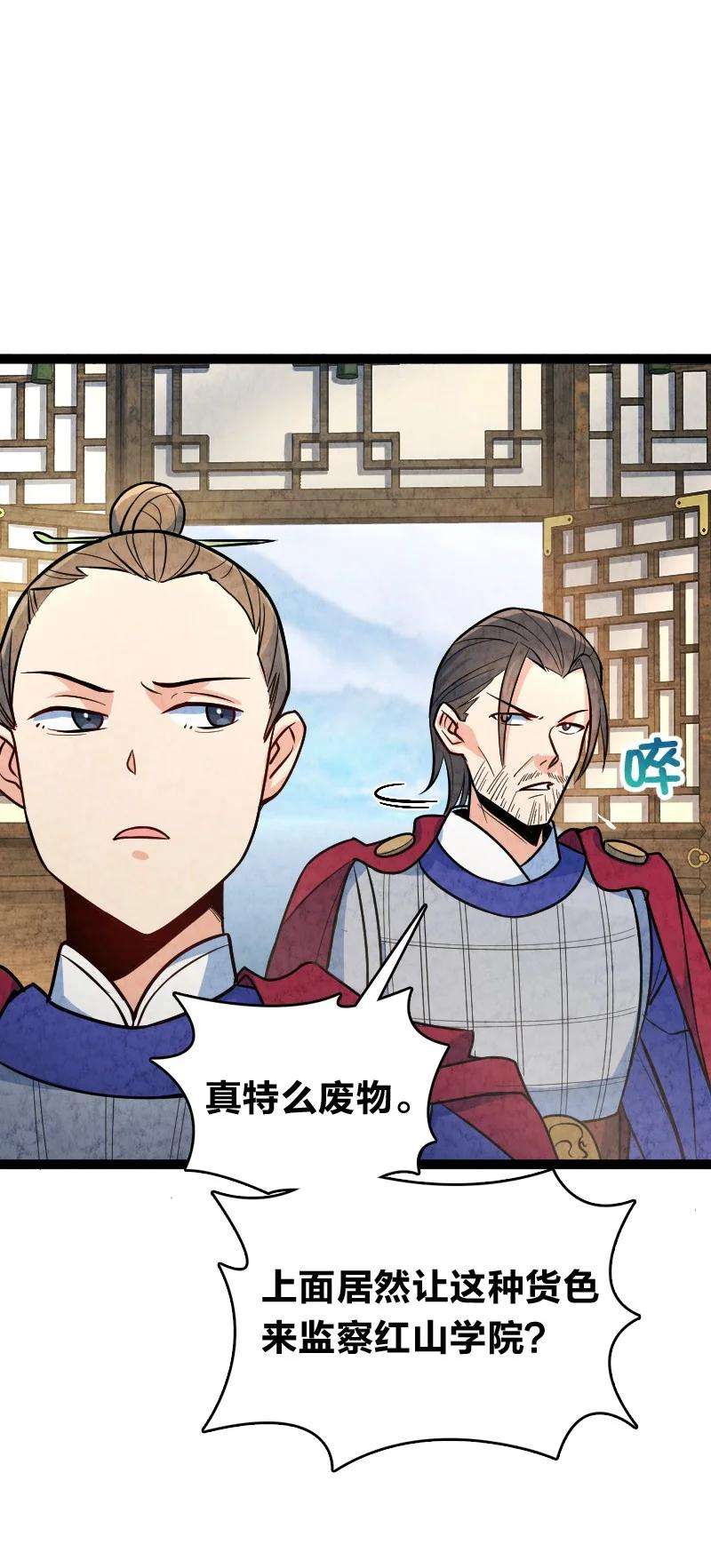 你真是个天才049 讲道理