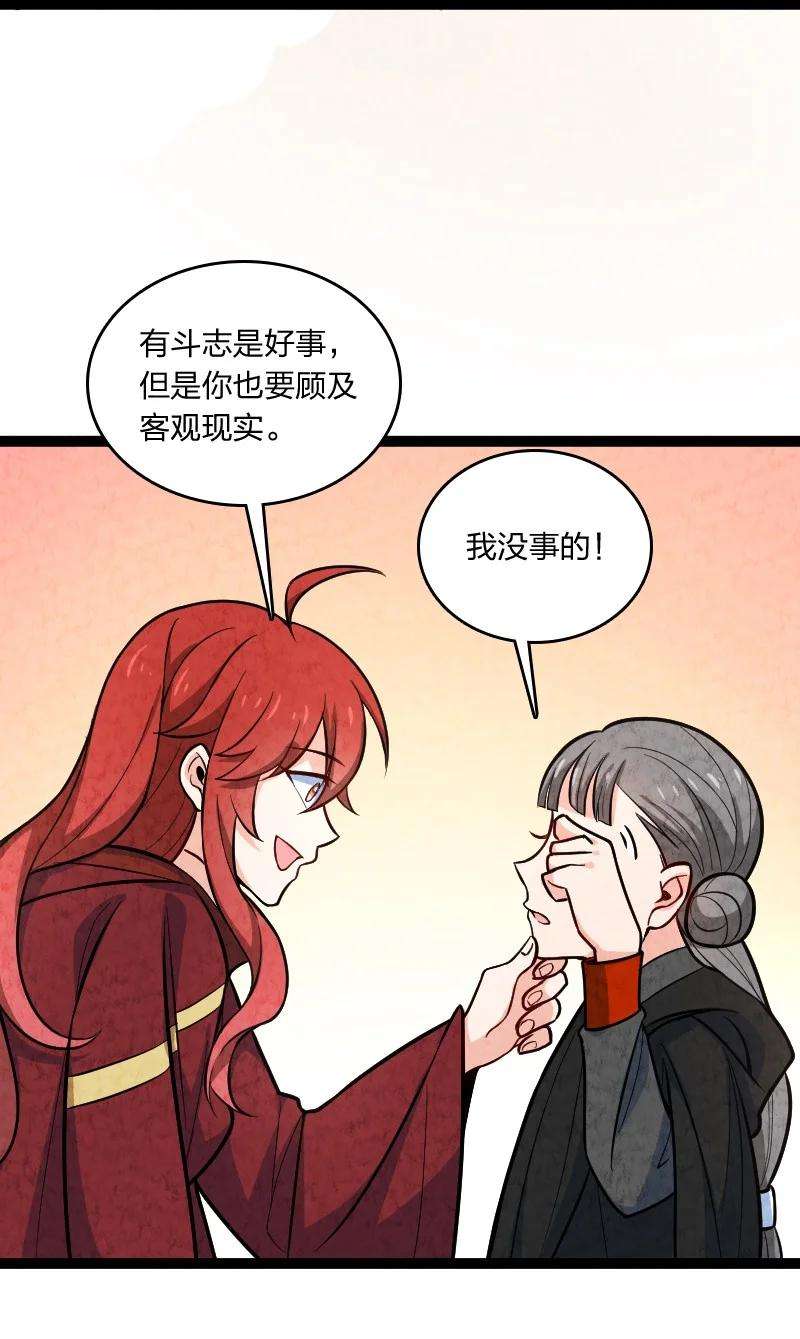 你真是个天才049 讲道理