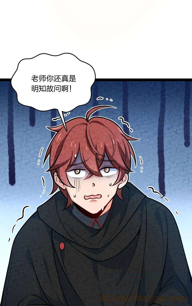 你真是个天才049 讲道理