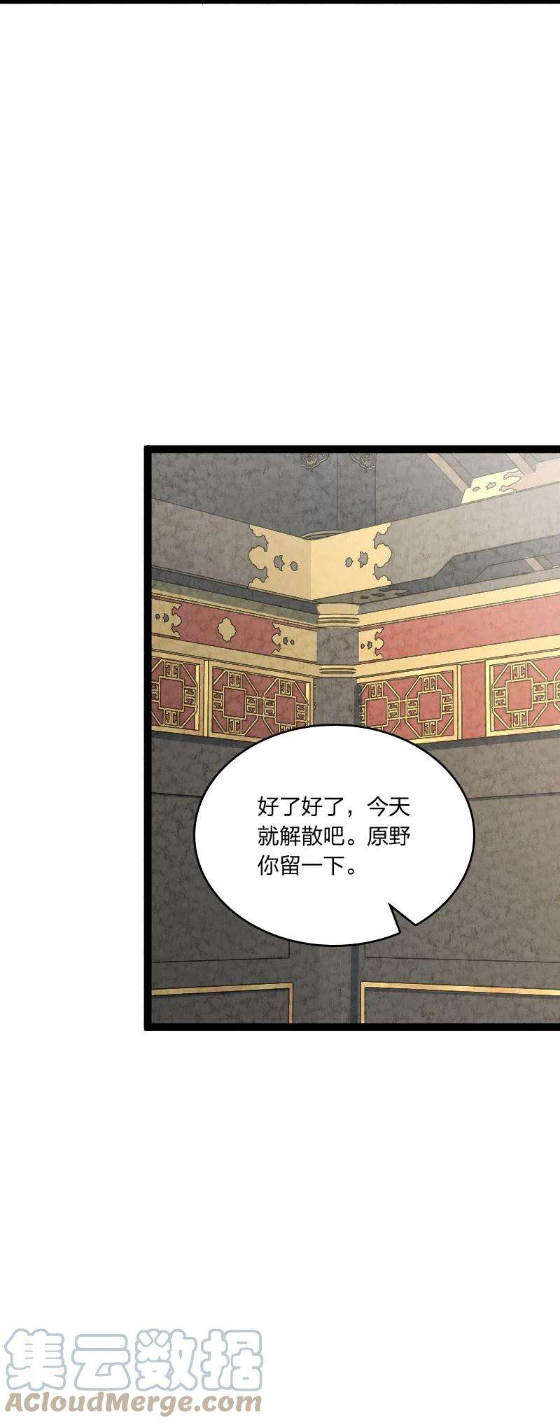 你真是个天才049 讲道理