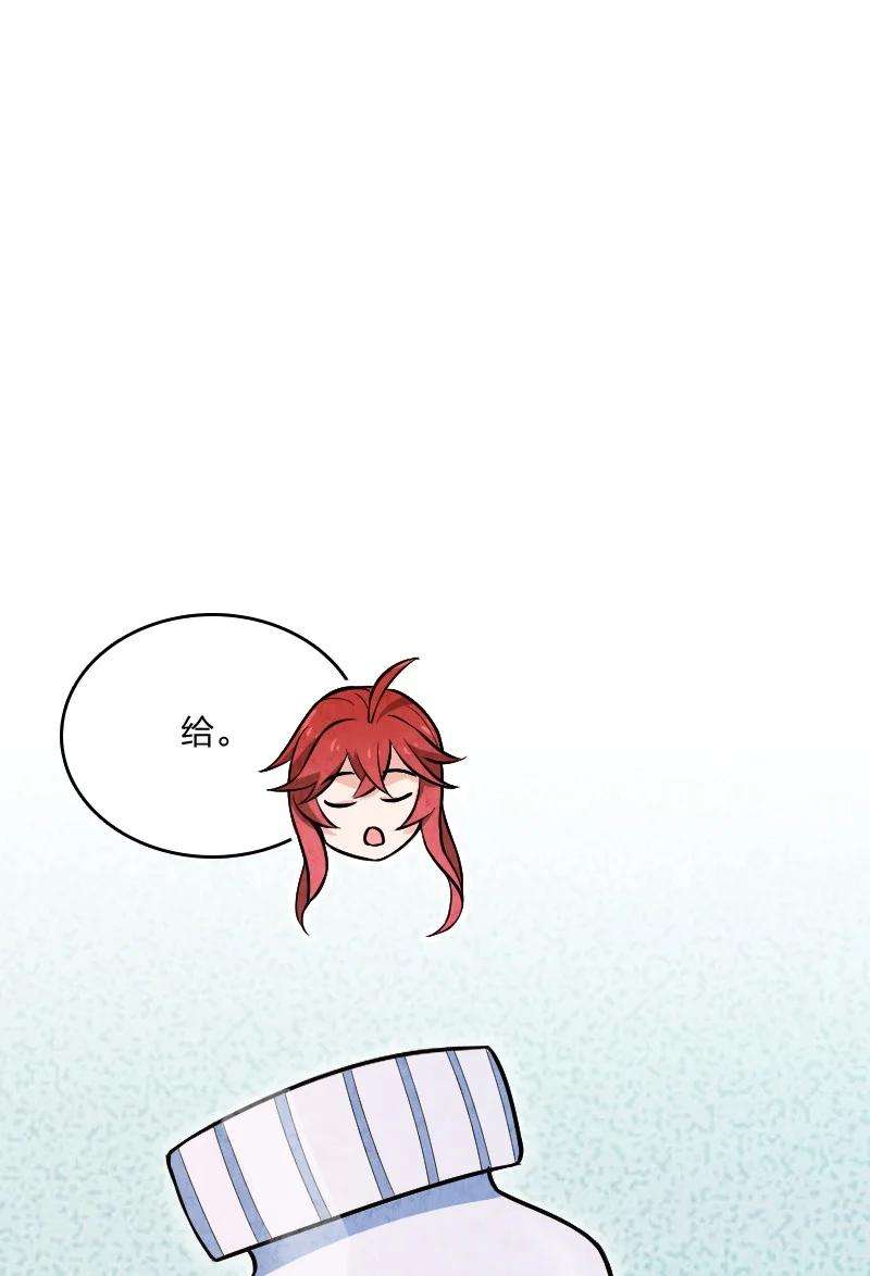 你真是个天才049 讲道理