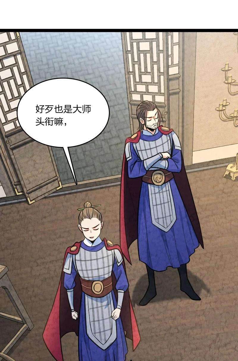你真是个天才049 讲道理
