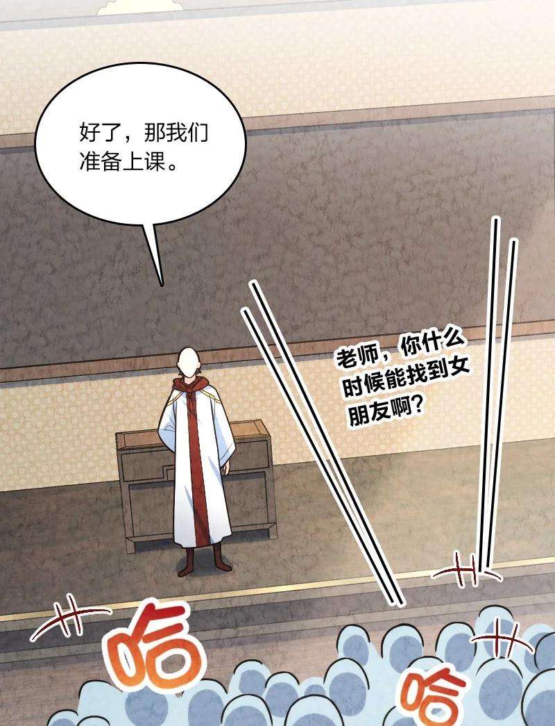 你真是个天才049 讲道理