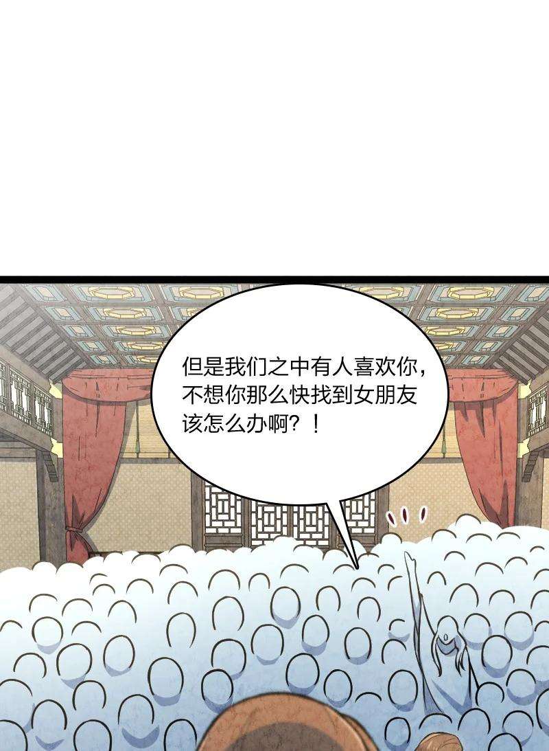 你真是个天才049 讲道理