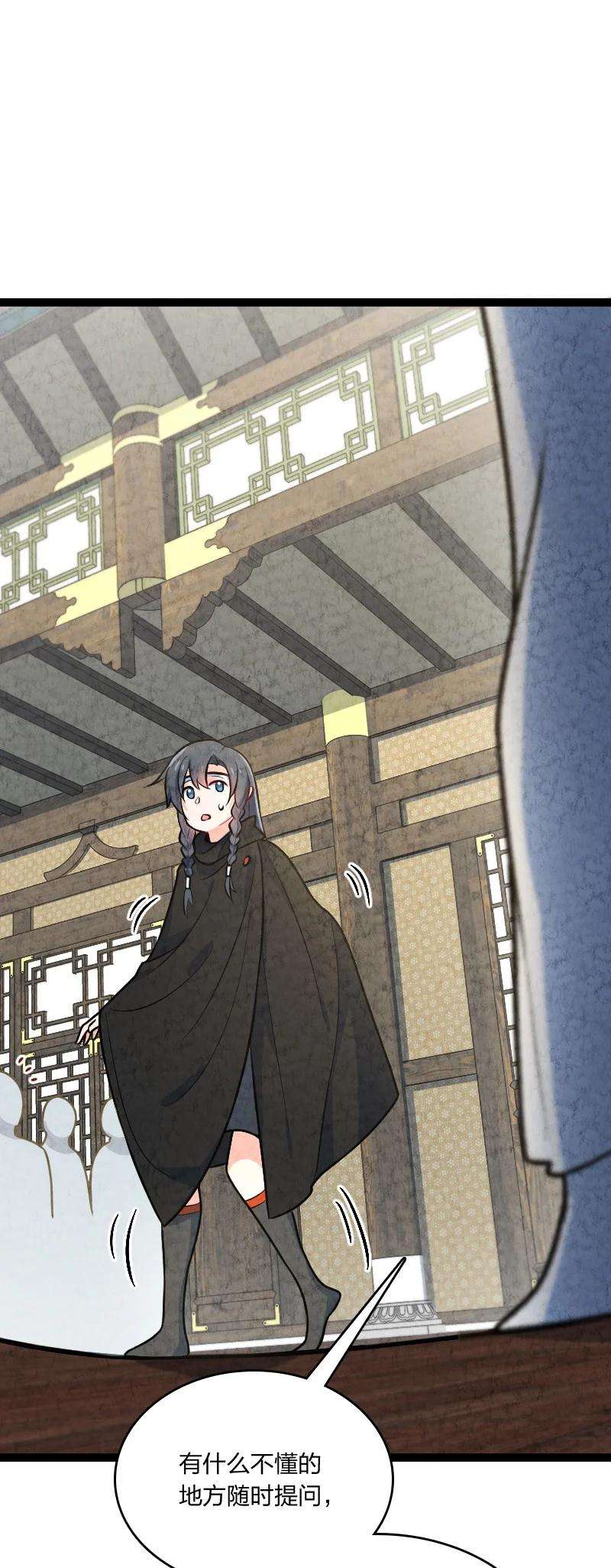你真是个天才049 讲道理
