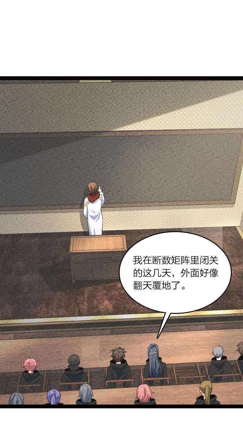 你真是个天才050 两个女朋友