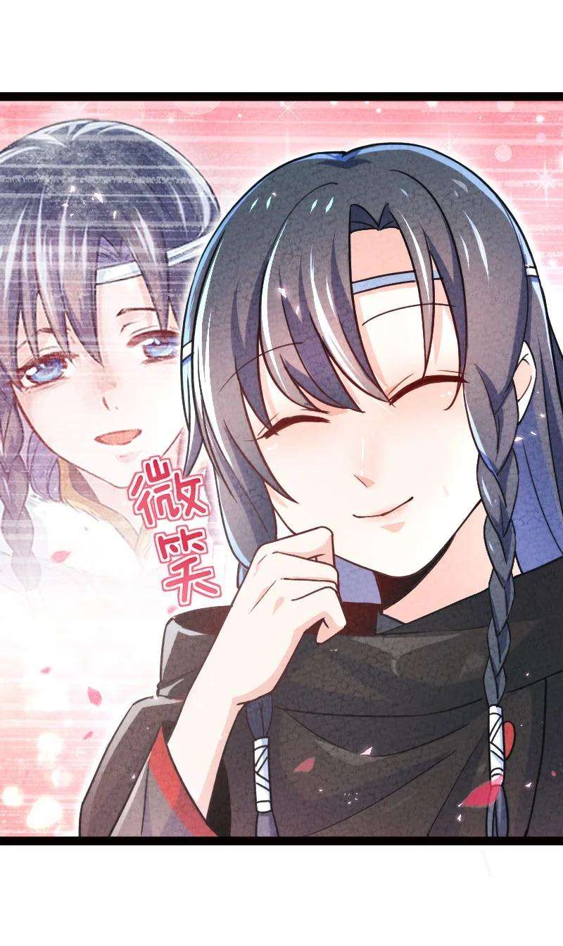 你真是个天才050 两个女朋友