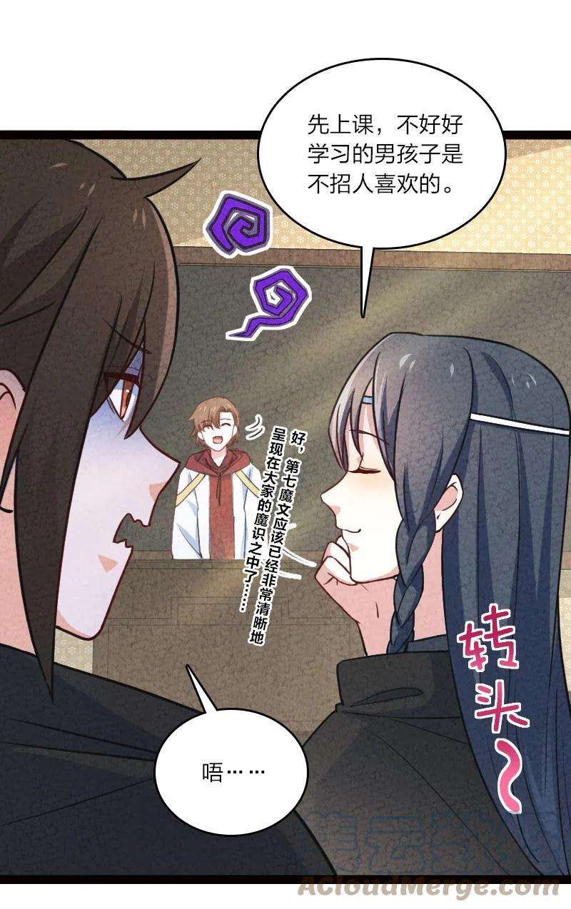 你真是个天才050 两个女朋友