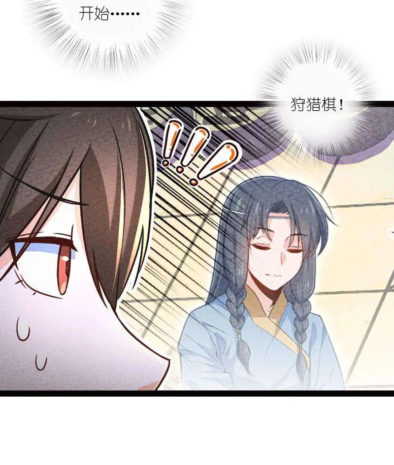 你真是个天才050 两个女朋友