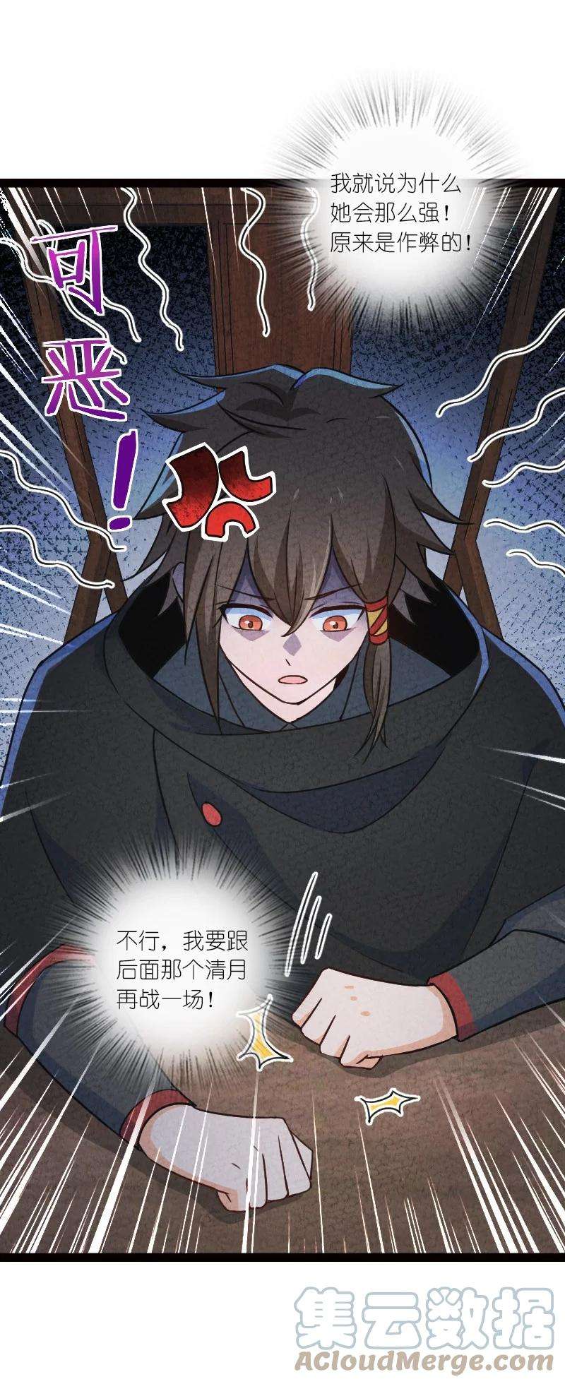 你真是个天才050 两个女朋友