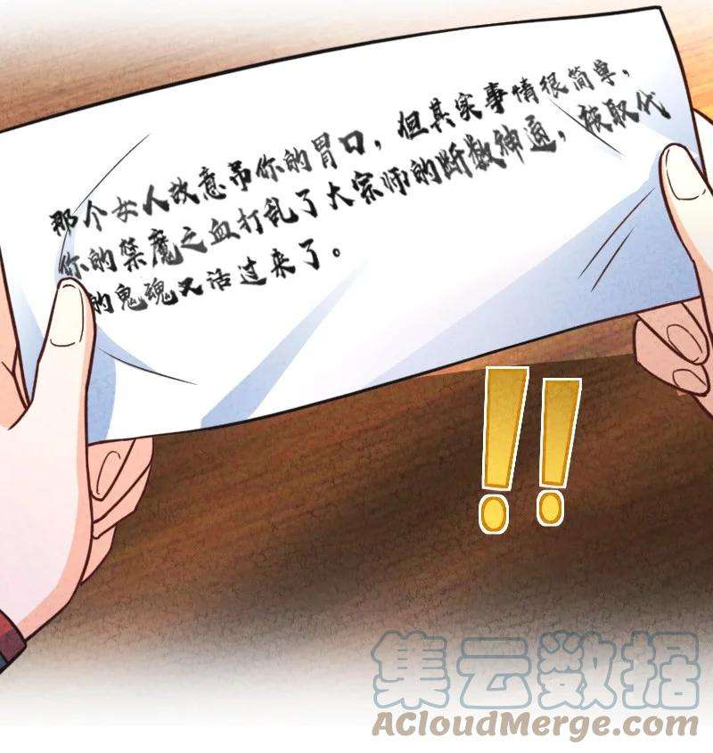 你真是个天才050 两个女朋友